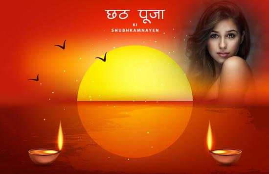Chhath Puja Photo Frames screenshot 4