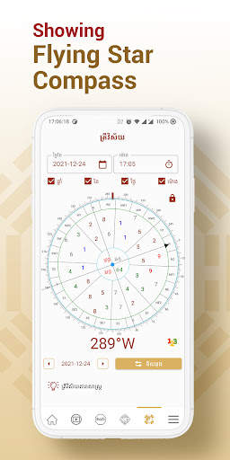My Destiny - វាសនាខ្ញុំ screenshot 2