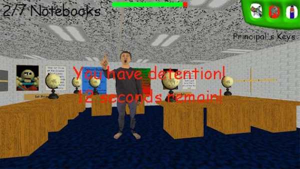 Balliii Basiic New Granny School Educaation screenshot 2