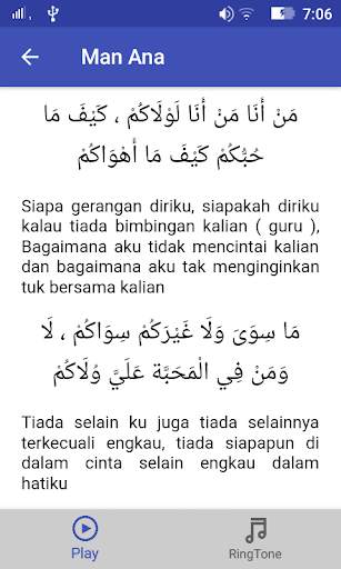 Qosidah Majlis Rasulullah (Lirik , Arti dan Musik) screenshot 15