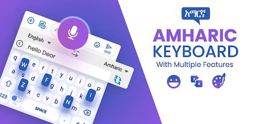 Amharic Voice Typing Keyboard -Easy voice keyboard screenshot 1