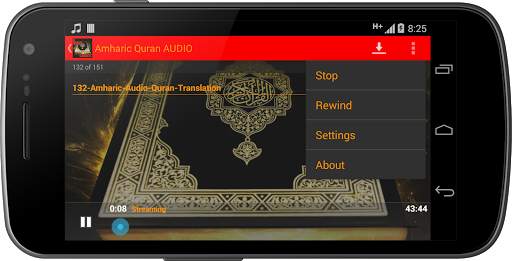 Amharic Quran AUDIO screenshot 6