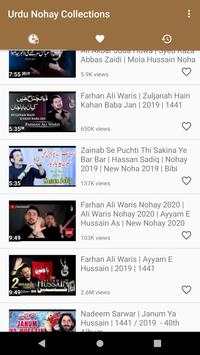 Urdu Nohay Audio Collections screenshot 3