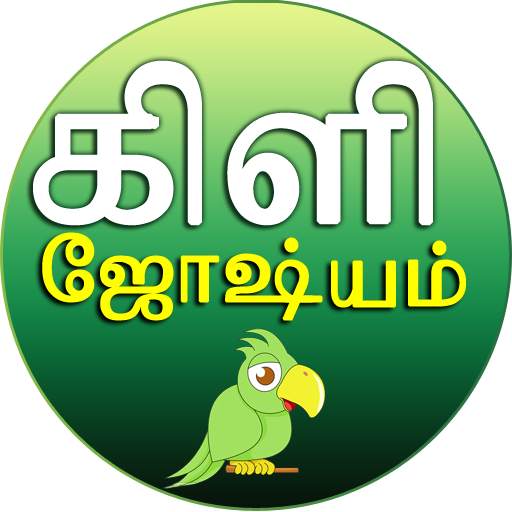 Kili Josiyam 1.7