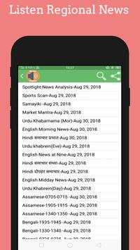 Mini Radio - Live Radio & News screenshot 6