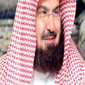 عبد الرحمن السديس بدون أنترنت on 9Apps