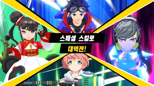 킥 플라이트 screenshot 4