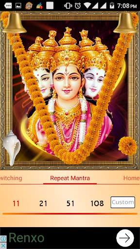 Gayatri Mantra Powerful Audio screenshot 5