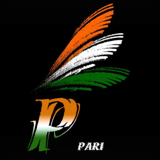 India Flag Photo DP & Name Letter Art 15 تصوير الشاشة