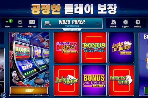 Pokerist의 비디오 포커 screenshot 2