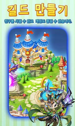 Hero Clash :pocket war screenshot 4