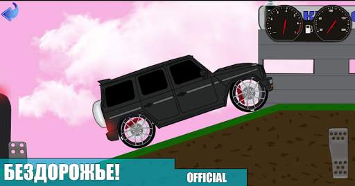 Driving Car Offline screenshot 2