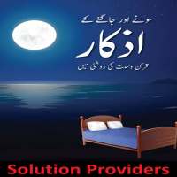 Raat K Azkaar
