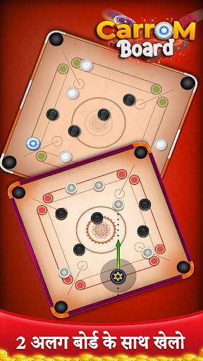 Carrom Board -  कैरम 2024 स्क्रीनशॉट 27