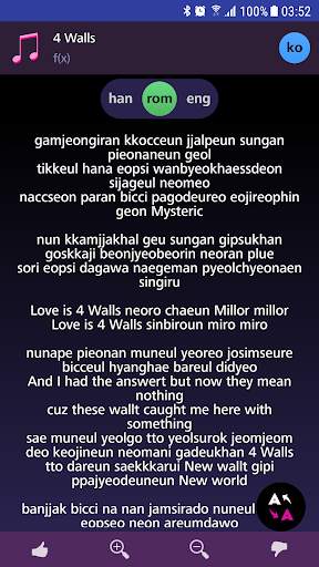 Lyrics for f(x) (Offline) 3 تصوير الشاشة