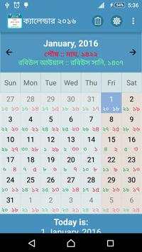 Calendar Pro - বাংলা ও হিজরীসহ (ছুটির তালিকাসহ) screenshot 2