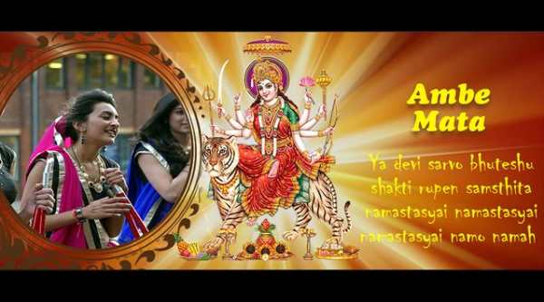 Ambe Mata photo frame screenshot 3