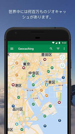 Geocaching® screenshot 2
