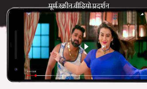 BISKOPE : Bhojpuri Movie, Song, Comedy Video screenshot 5