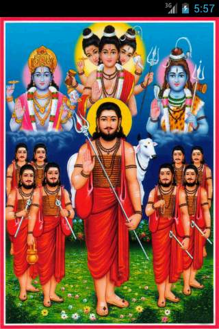 Navnath Bhaktisar screenshot 1