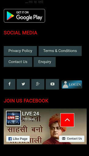 Live 24 screenshot 4