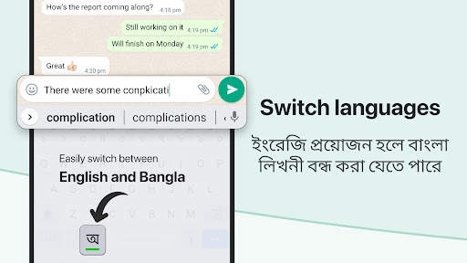Bangla Keyboard screenshot 5