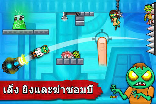 Zombie Ragdoll ซอมบี้ แร็กดอล screenshot 2