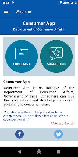 Consumer App screenshot 1