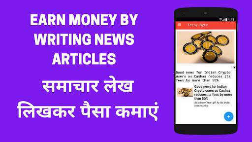 TechyByte - Earn Money By Writing News Articles स्क्रीनशॉट 1