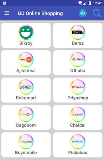 BD Online Shopping | কেনাকাটা করুন অনলাইন এ screenshot 1