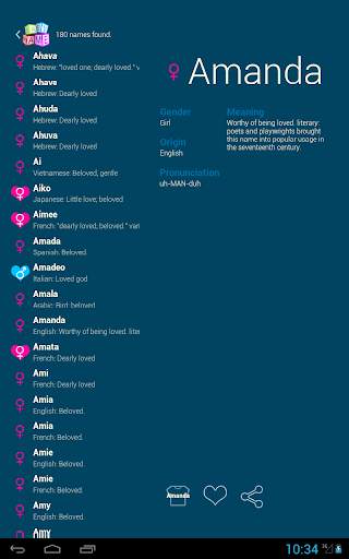 Baby Name - Simple! screenshot 20
