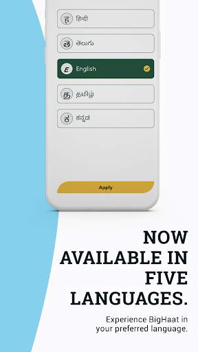 BigHaat Smart Farming App screenshot 9