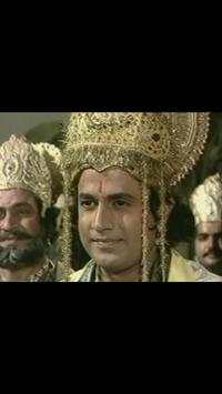 Ramayana screenshot 5