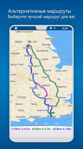MapFactor Navigator скриншот 7