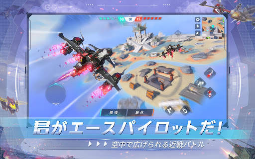 重装出陣 screenshot 11
