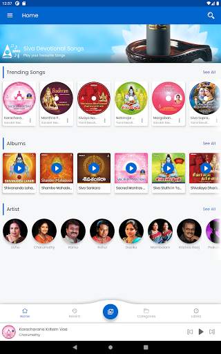 Shiva Devotional screenshot 12
