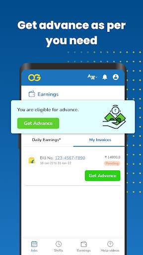 OkayGo Eflex screenshot 1