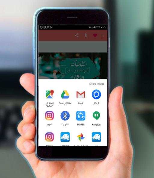 حالات واتس صور 2019 5 تصوير الشاشة