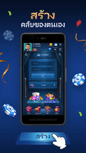 X-Poker - Online Home Game screenshot 2