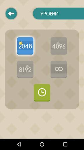 2048 EXTENDED   TV скриншот 2