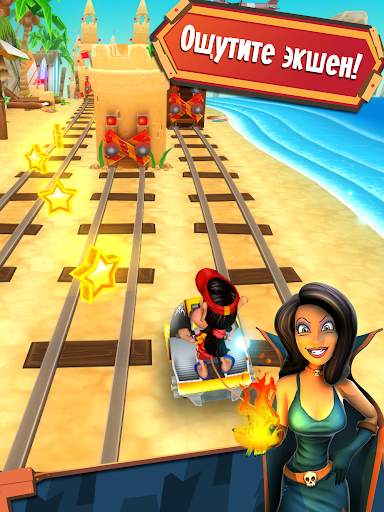 Hugo Troll Race 2: Rail Rush скриншот 7