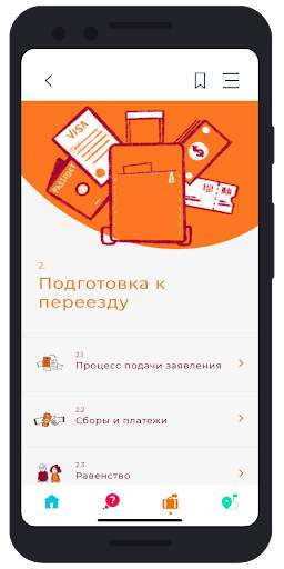 Just Good Work скриншот 3