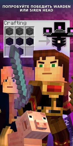 Wither Storm Mod for Minecraft скриншот 1