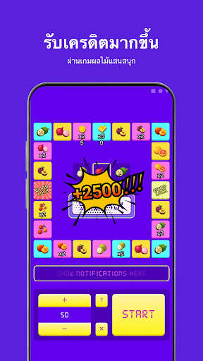 UXCall - การโทรระหว่างประเทศ screenshot 6