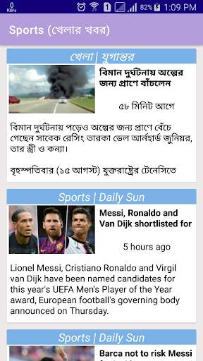 News Server screenshot 7