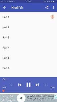 Dr Israr Ahmad in English screenshot 3