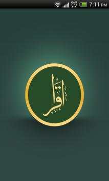 IQRA screenshot 1
