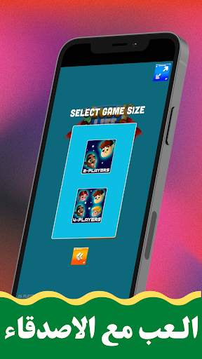 LUDO LIFE screenshot 6