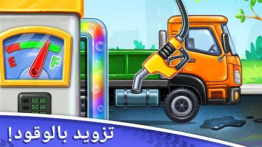 ألعاب شاحنة للأطفال, بناء منزل 2 تصوير الشاشة