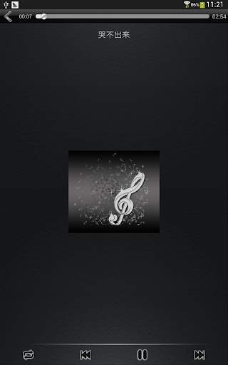 RAV FileHub screenshot 10